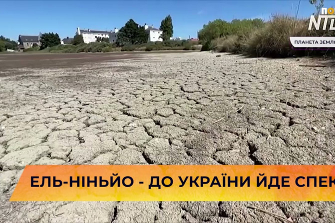 Новини України - 99e4e88e-e737-451d-b1a7-83f0375628e1 - зображення